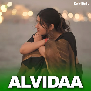 Alvida