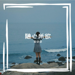你太好骗