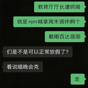 黔娃