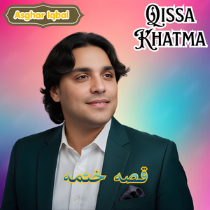 Qissa Khatma