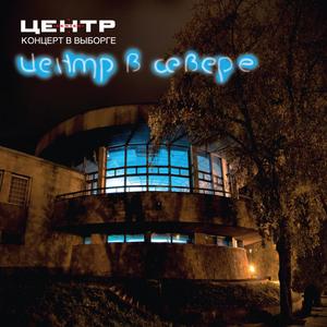 Волшебница