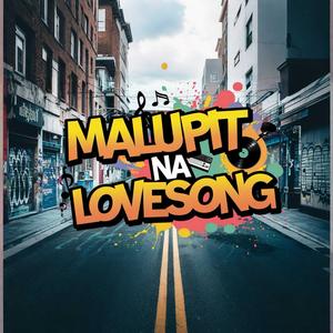 Sulyap Sa Unang Sinag