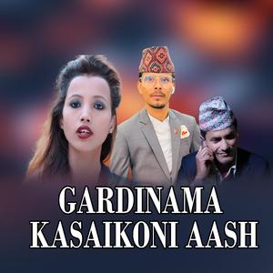 Gardinama Kasaikoni Aash (feat. Anita Oli)
