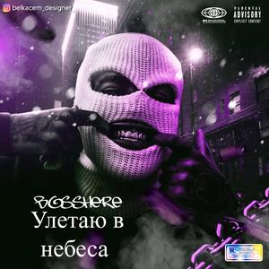 Танцоры