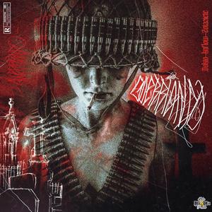 Guerriando (feat. Dockto M.U.F & Knflow)