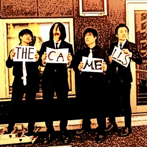 バッド・モンキー