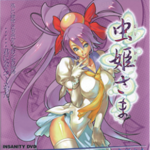 この森のどこかで....