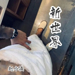有个软件名叫钉钉