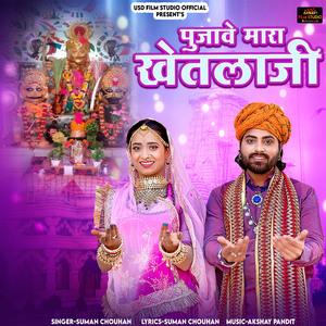 Pujave Mara Khetlaji