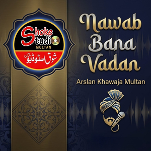 Nawab Bana Vadan (1)