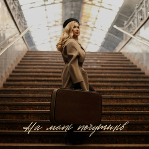 На мапі почуттів