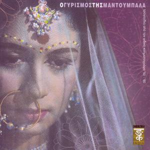 Yama, Yama, Yama (Shankar / Bhonsle / Rafi)