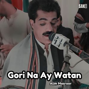 Ghorur Hona pinoye
