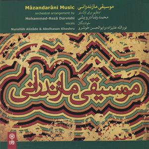 Dush Berar: Based on Leyli Khanum