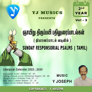 Thooya Aavi Peruvizha ( 2nd Year ) Psalm 104