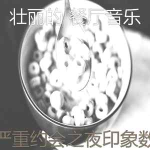 柔和的约会之夜时刻