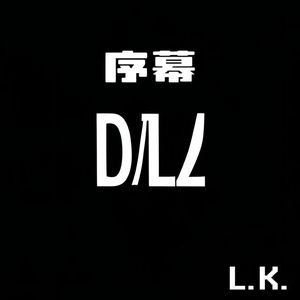 遗忘胶卷
