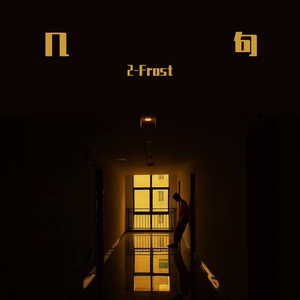 几句 demo （Prod EVOMUSIC）