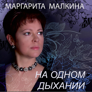 Признание