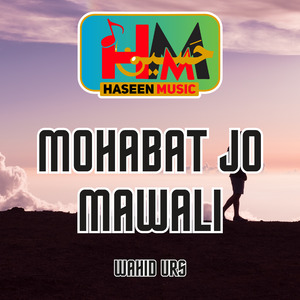 Akhare Hath Men Kitab