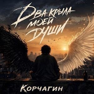 Сильная женщина