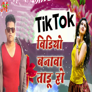 Tik Tok Video Banawa Tadu Ho