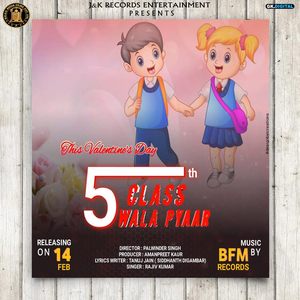 5th Wala Payar