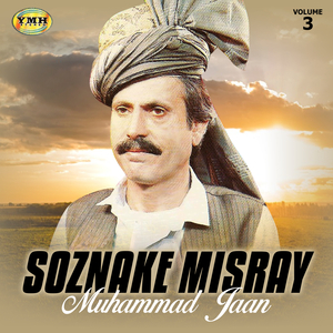 Da Yaar Jolai Ke Me Tappay Misray