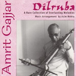 Guru Vandana (feat. Amrit Gajjar) (Instrumental)