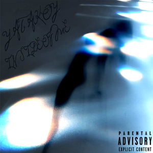 Наедине (feat. Opex)