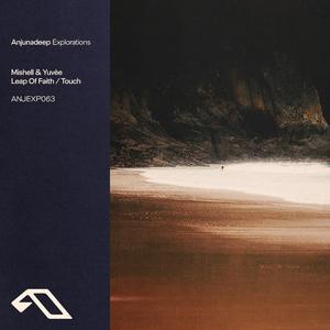 Touch (Extended Mix)