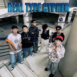 2022 REAL TYPE CYPHER