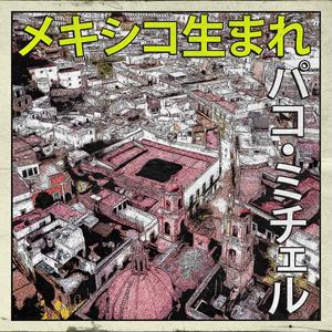 Conchita (Remastered 2024)