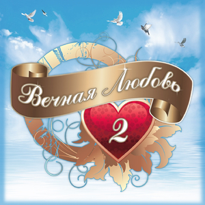 Вниз или вверх