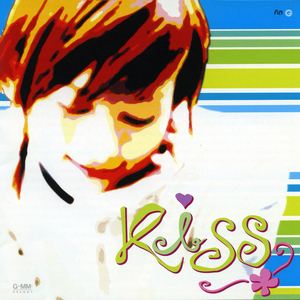 ทำอะไรสักอย่าง