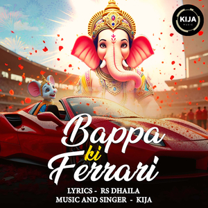 Bappa Ki Ferrari