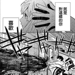 当山瞳-UYOJI（zukisa remix）