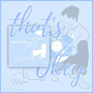 괜찮아도 괜찮아 (That's okay)(cover.D.O.)（翻自 D.O.）