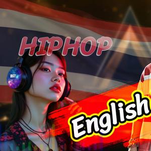 นี่คือแผ่นดินไทย (English Hiphop Version)