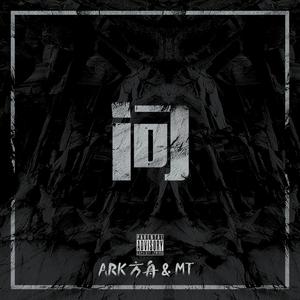 问（Prod.by Eric Godlow Beats）