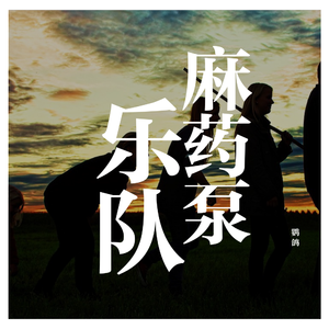 再见吧，喵小姐