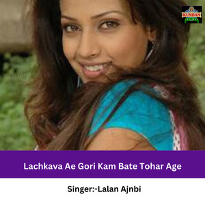 Lachkava Ae Gori Kam Bate Tohar Age
