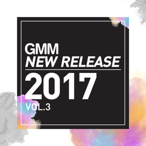 หนี (เพลงประกอบซีรีส์ "รุ่นพี่ Secret love ตอน Puppy Honey 2 สแกนหัวใจนายหมอหมา")