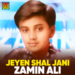 Umar Band Rakhbiyon Na Kenhjon Niyarion