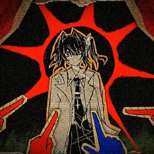 沈める街-cover艾丽丝