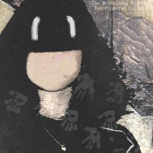 Ten-Fingered Lullaby