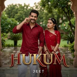 Hukum