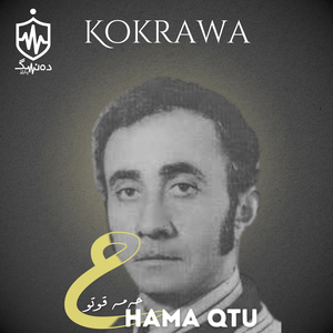 Kizhy Hawraman