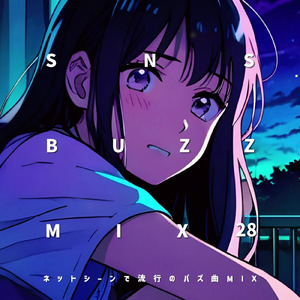 きらり (Short Cover Ver.)