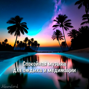 Реализация